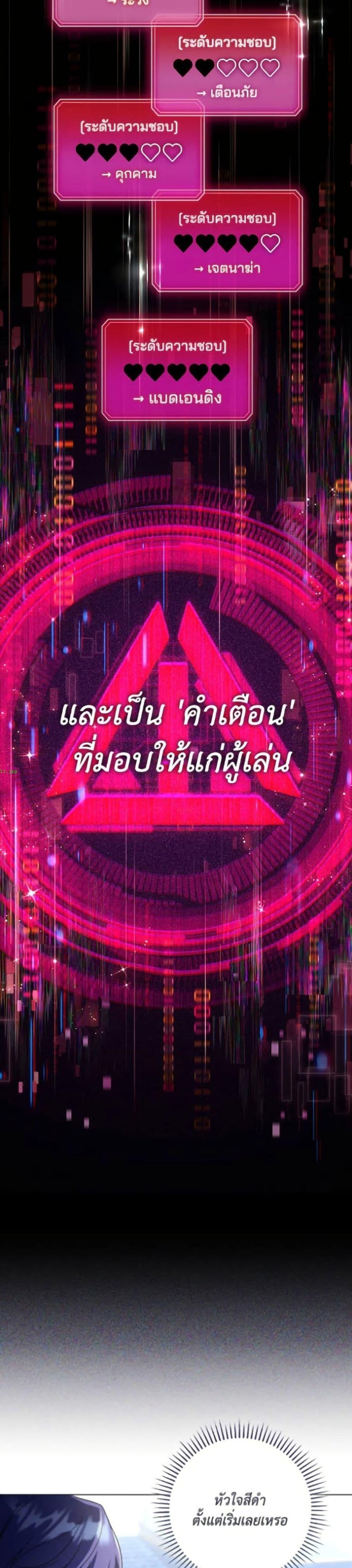 Manga-lc-com อ่านมังงะ อ่านการ์ตูน ออนไลน์ ฟรี Villainess Streamer ตอนที่ 1 2 3 4 5 6 7 8 9 10 11 12 13 14 ฟรี ไม่มีโฆษณา Manga-lc - อ่าน มังงะ อ่าน การ์ตูน ออนไลน์ อ่านมังงะ ฟรี