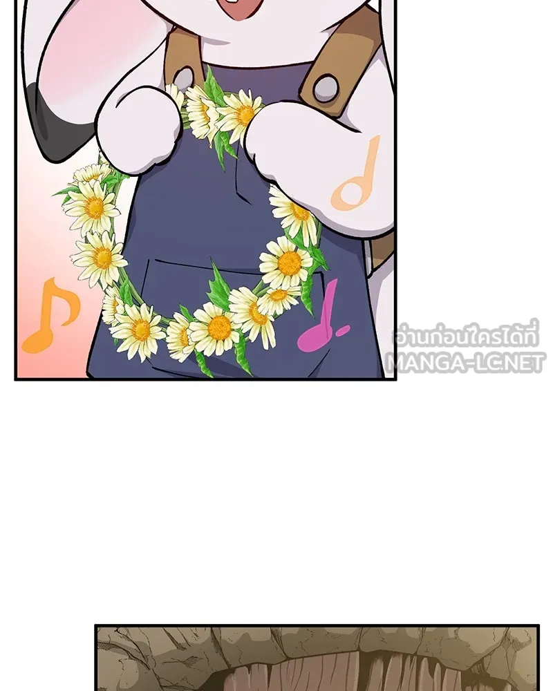 ปลูกผักพิชิตหอคอย ตอนที่ 3 รูปที่ 63