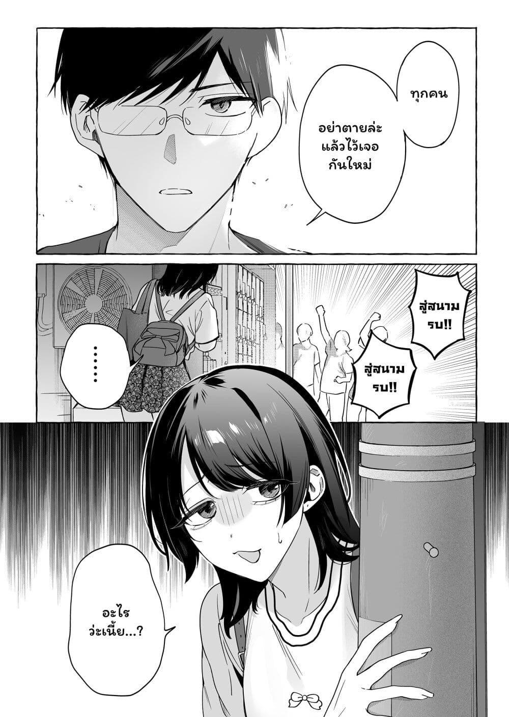 Manga-lc-com อ่านมังงะ อ่านการ์ตูน ออนไลน์ ฟรี Damedol to Sekai ni Hitori Dake no Fan ตอนที่ 1 2 3 4 5 6 7 8 9 10 11 12 13 14 ฟรี ไม่มีโฆษณา Manga-lc - อ่าน มังงะ อ่าน การ์ตูน ออนไลน์ อ่านมังงะ ฟรี