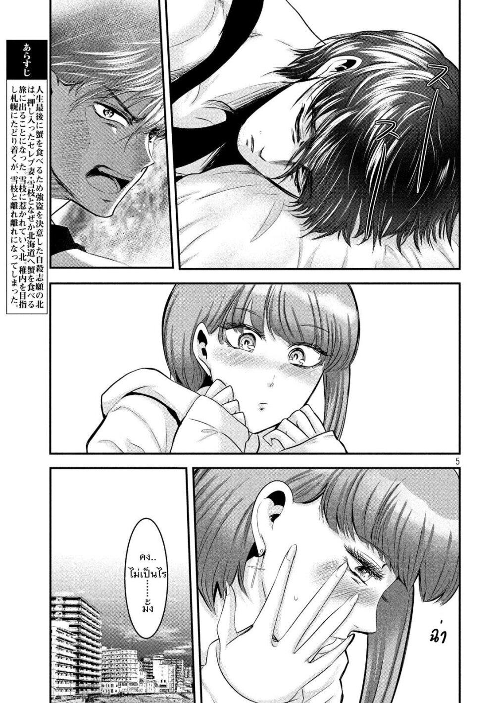 Manga-lc-com อ่านมังงะ อ่านการ์ตูน ออนไลน์ ฟรี Yukionna to Kani wo Kuu ตอนที่ 1 2 3 4 5 6 7 8 9 10 11 12 13 14 ฟรี ไม่มีโฆษณา Manga-lc - อ่าน มังงะ อ่าน การ์ตูน ออนไลน์ อ่านมังงะ ฟรี