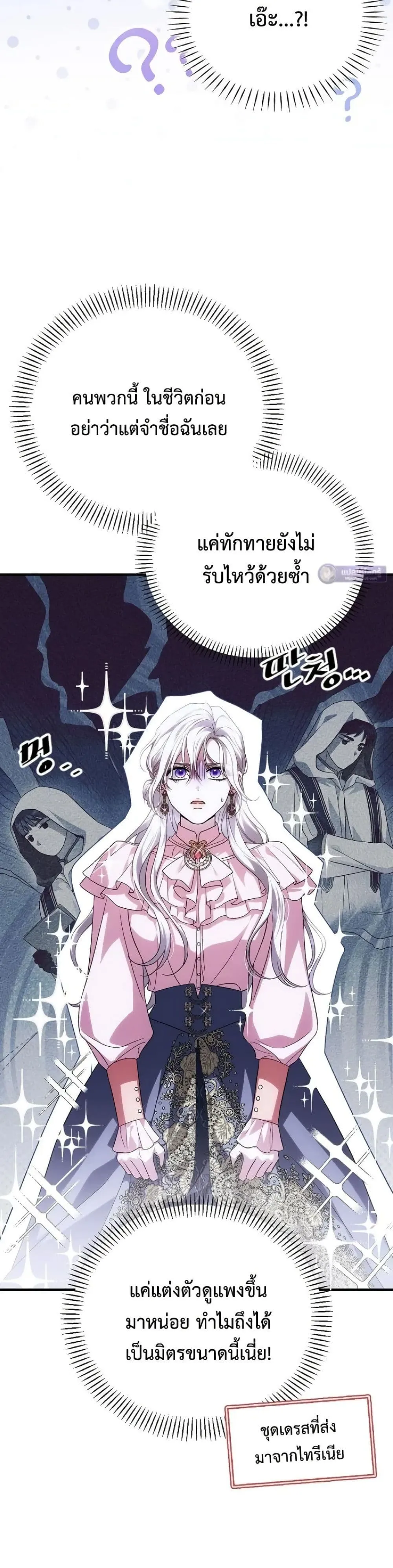 Manga-lc-com อ่านมังงะ อ่านการ์ตูน ออนไลน์ ฟรี My Husband Was Clearly a Paladin ตอนที่ 1 2 3 4 5 6 7 8 9 10 11 12 13 14 ฟรี ไม่มีโฆษณา Manga-lc - อ่าน มังงะ อ่าน การ์ตูน ออนไลน์ อ่านมังงะ ฟรี