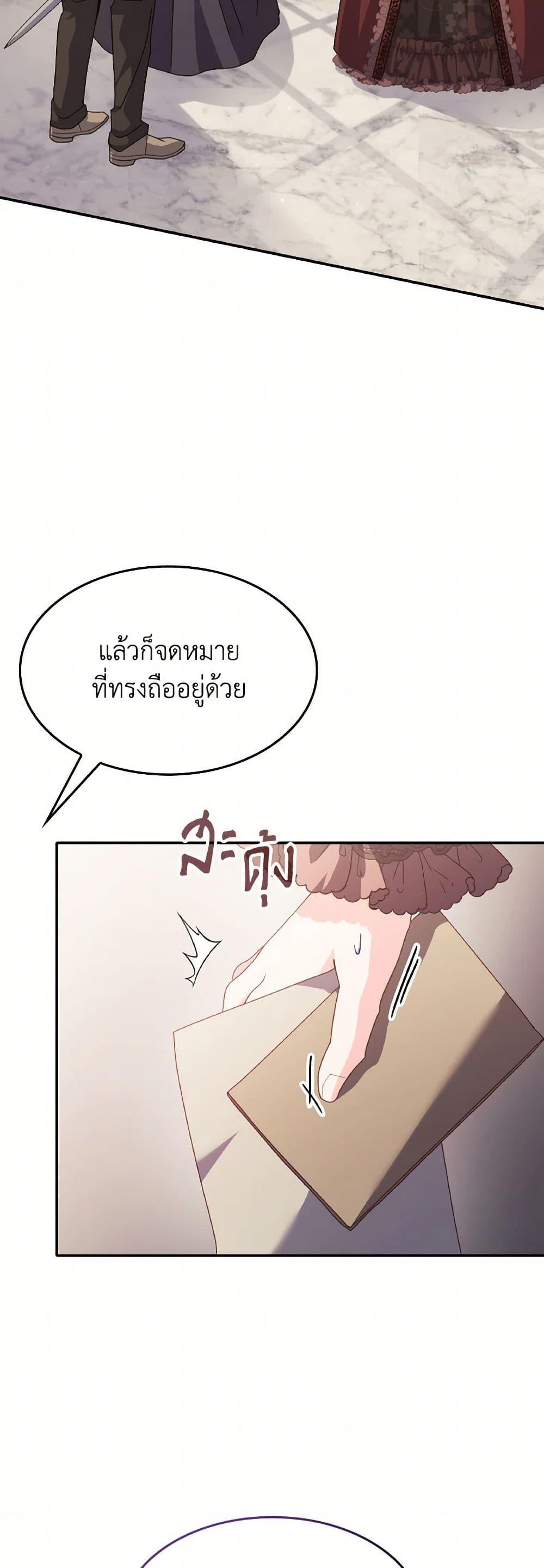 Manga-lc-com อ่านมังงะ อ่านการ์ตูน ออนไลน์ ฟรี I Don’t Want to Be Loved ตอนที่ 1 2 3 4 5 6 7 8 9 10 11 12 13 14 ฟรี ไม่มีโฆษณา Manga-lc - อ่าน มังงะ อ่าน การ์ตูน ออนไลน์ อ่านมังงะ ฟรี
