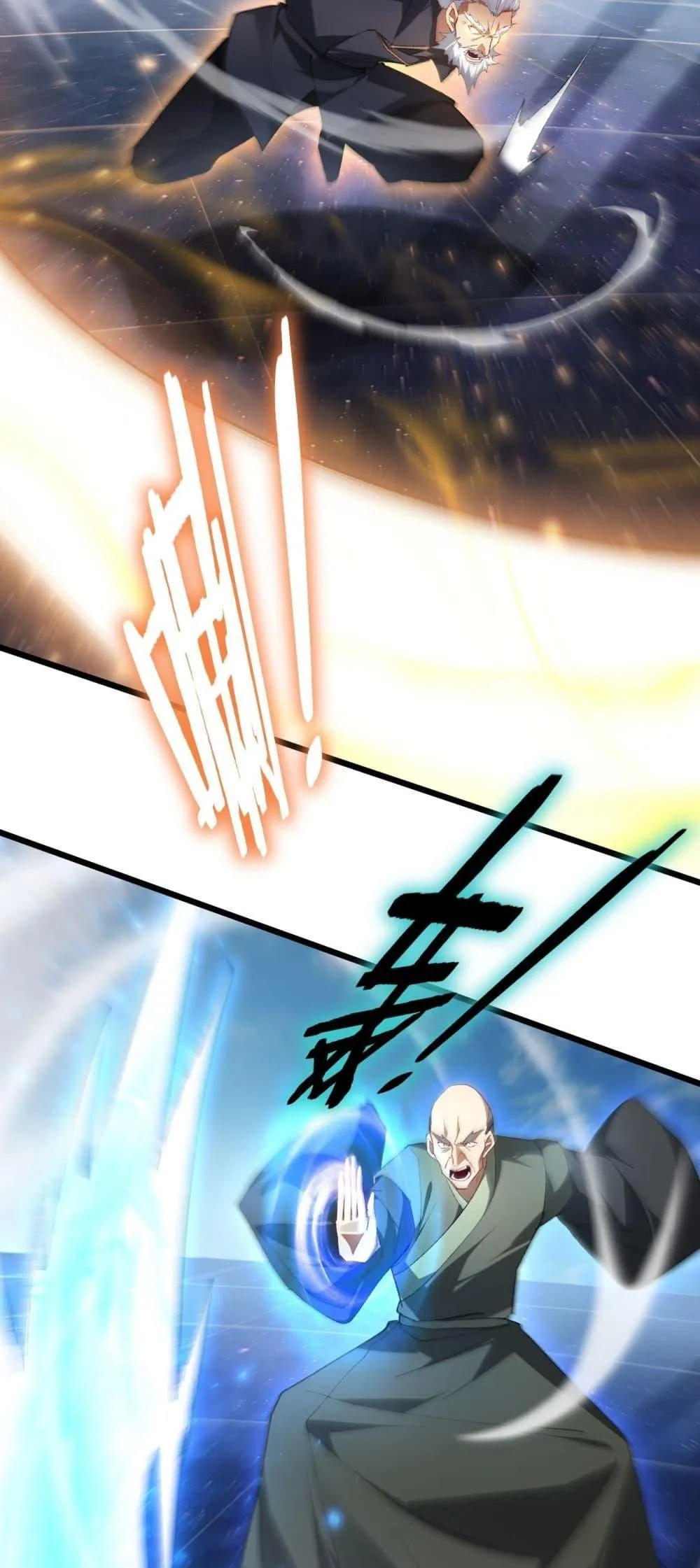 Overlord of Insects อาช_พระด_บเทพ เจ_าแห_งแมลงภ_ยพ_บ_ต_ ตอนที่ ตอนที่ 68 รูปที่ 21