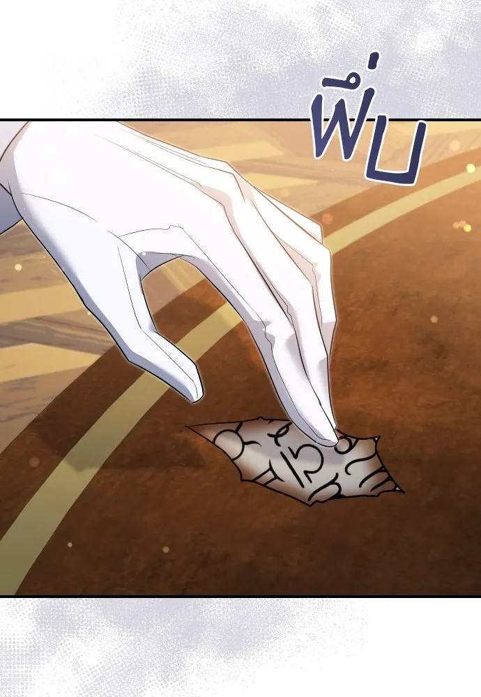 จักรพรรดิคลั่งรักที่เด็กกว่าฉันพันปี ตอนที่ 31 รูปที่ 38