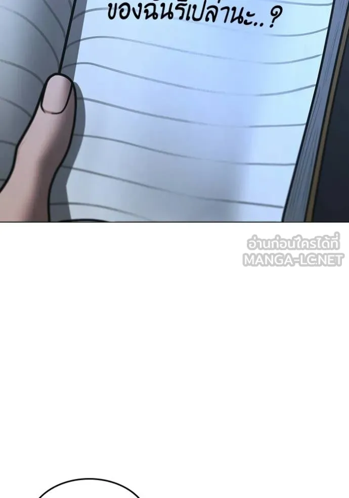 reality ตอนที่ 169 รูปที่ 104