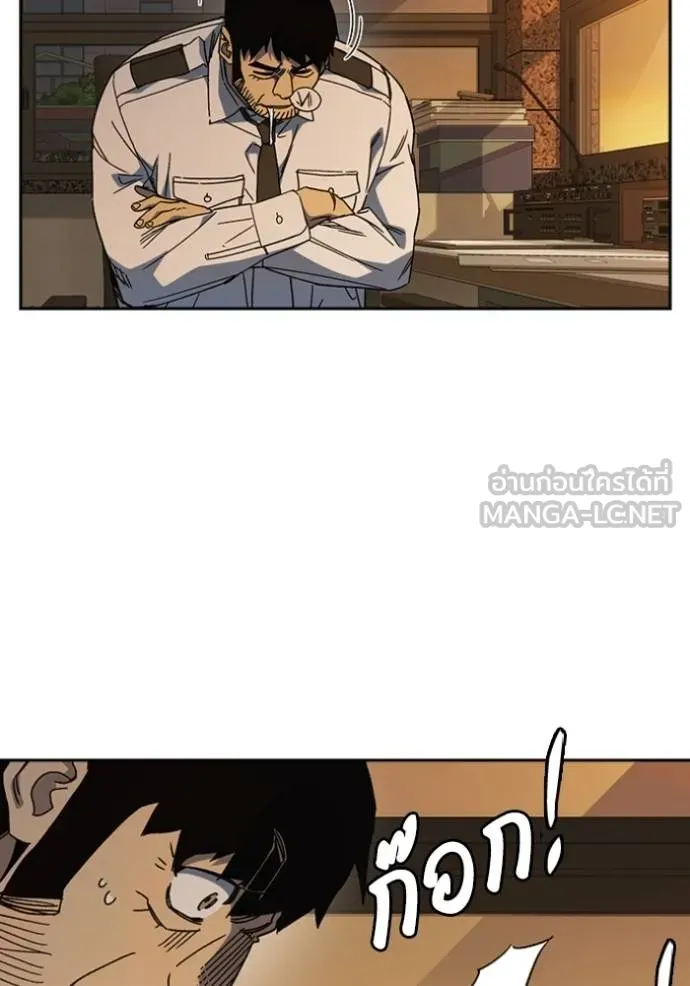 Study Group ตอนที่ 267 รูปที่ 69