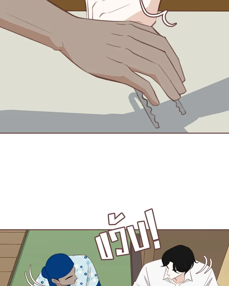 เพียงลมหนาว ตอนที่ 23 รูปที่ 37