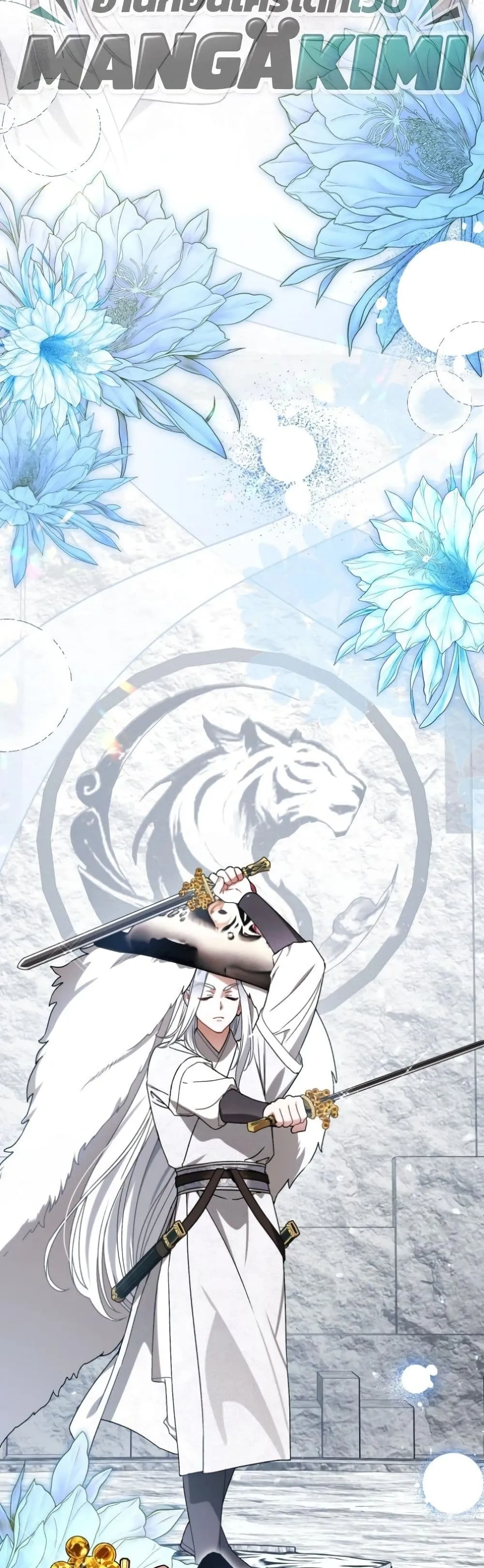 Manga-lc-com อ่านมังงะ อ่านการ์ตูน ออนไลน์ ฟรี The White Tiger Clan Little Fluff ตอนที่ 1 2 3 4 5 6 7 8 9 10 11 12 13 14 ฟรี ไม่มีโฆษณา Manga-lc - อ่าน มังงะ อ่าน การ์ตูน ออนไลน์ อ่านมังงะ ฟรี