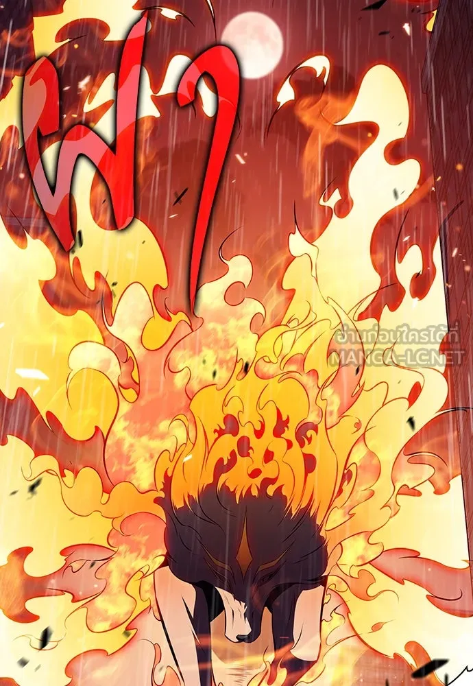 ครัวผู้กล้าท้าให้ชิม ตอนที่ 5 รูปที่ 171