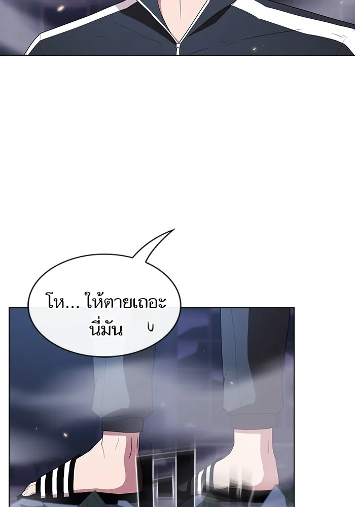 ผู้เล่นขั้นเทพแห่งหอคอยฝึกสอน ตอนที่ 159 รูปที่ 13