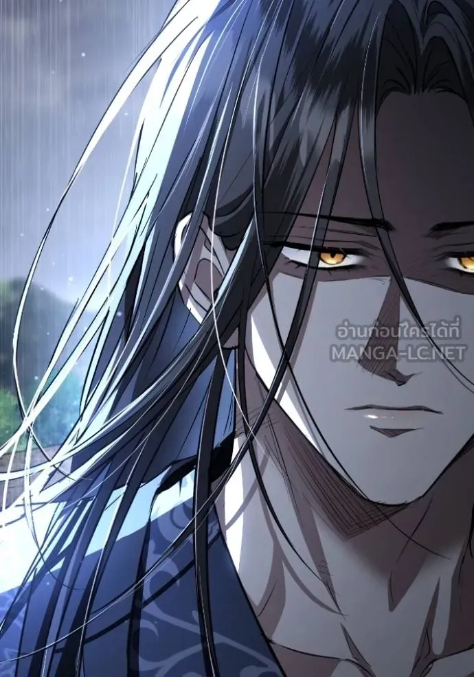 ยามหมาป่าทมิฬ ตอนที่ 41 รูปที่ 106