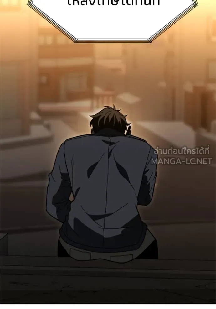 อดีตบอสหอคอย ตอนที่ 124 รูปที่ 137