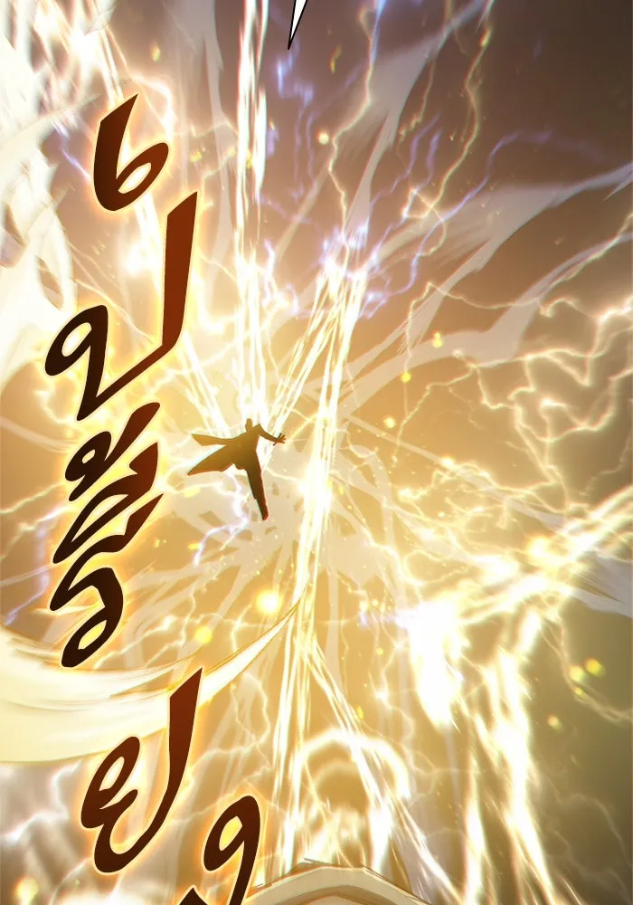 My S-Class Hunters ตอนที่ 62 คางคกยักษ์ (2) รูปที่ 95