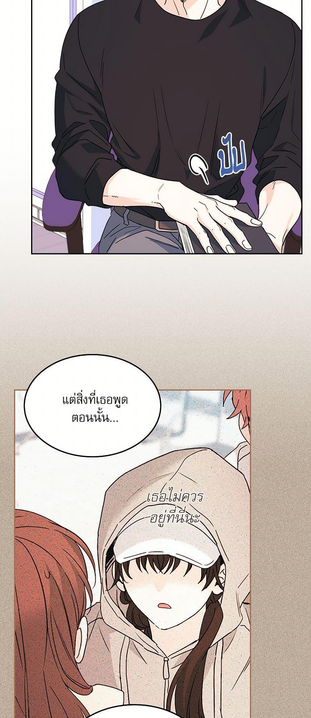 Manga-lc-com อ่านมังงะ อ่านการ์ตูน ออนไลน์ ฟรี My Life as an Internet Novel ตอนที่ 1 2 3 4 5 6 7 8 9 10 11 12 13 14 ฟรี ไม่มีโฆษณา Manga-lc - อ่าน มังงะ อ่าน การ์ตูน ออนไลน์ อ่านมังงะ ฟรี