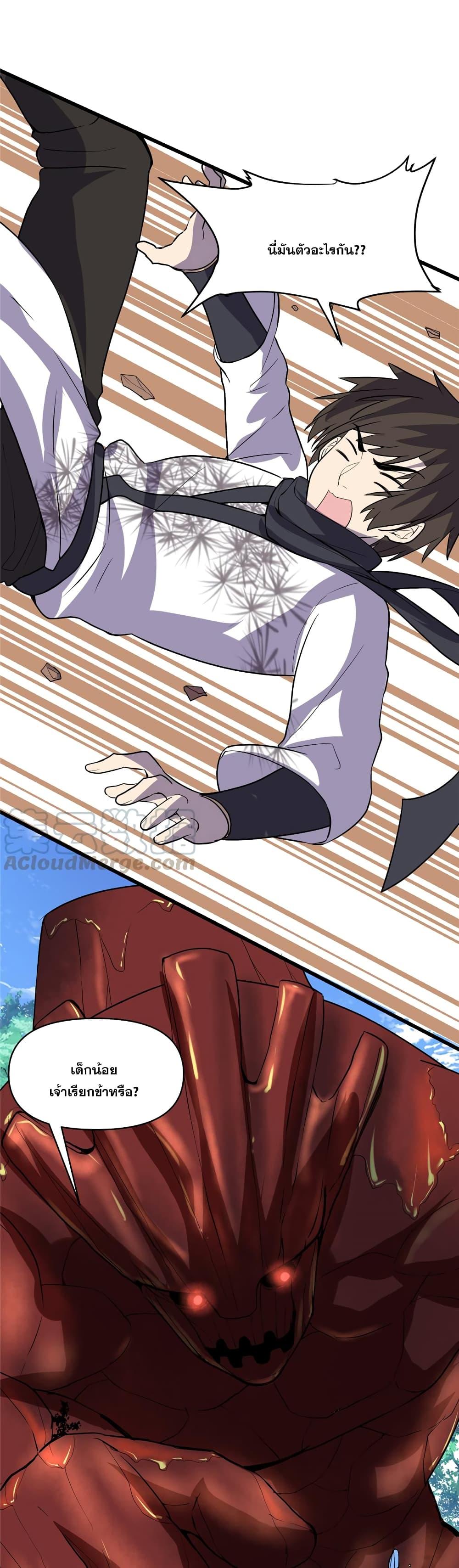 Manga-lc-com อ่านมังงะ อ่านการ์ตูน ออนไลน์ ฟรี God of War System ตอนที่ 1 2 3 4 5 6 7 8 9 10 11 12 13 14 ฟรี ไม่มีโฆษณา Manga-lc - อ่าน มังงะ อ่าน การ์ตูน ออนไลน์ อ่านมังงะ ฟรี