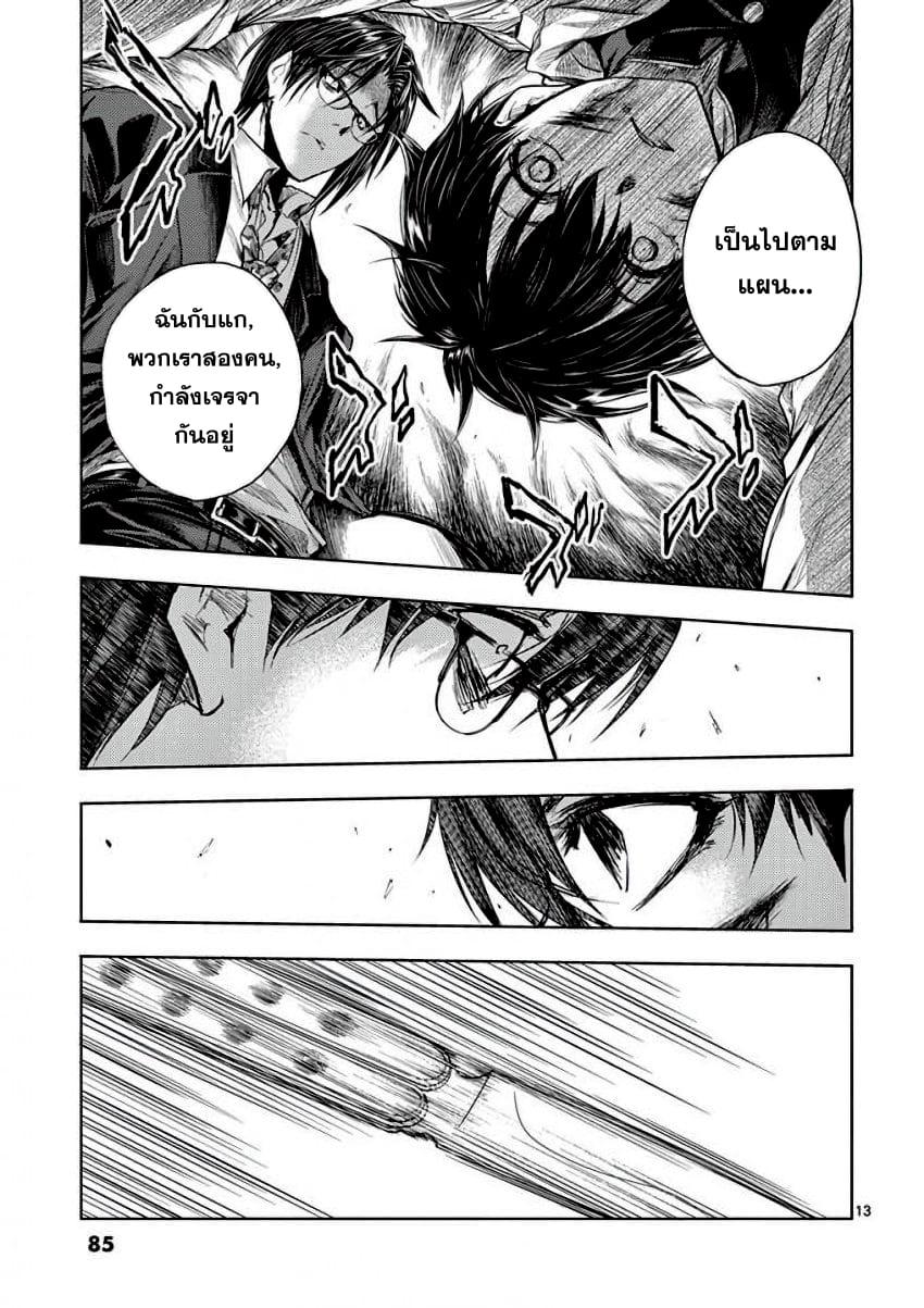 Manga-lc-com อ่านมังงะ อ่านการ์ตูน ออนไลน์ ฟรี Battle in 5 Seconds After Meeting ตอนที่ 1 2 3 4 5 6 7 8 9 10 11 12 13 14 ฟรี ไม่มีโฆษณา Manga-lc - อ่าน มังงะ อ่าน การ์ตูน ออนไลน์ อ่านมังงะ ฟรี