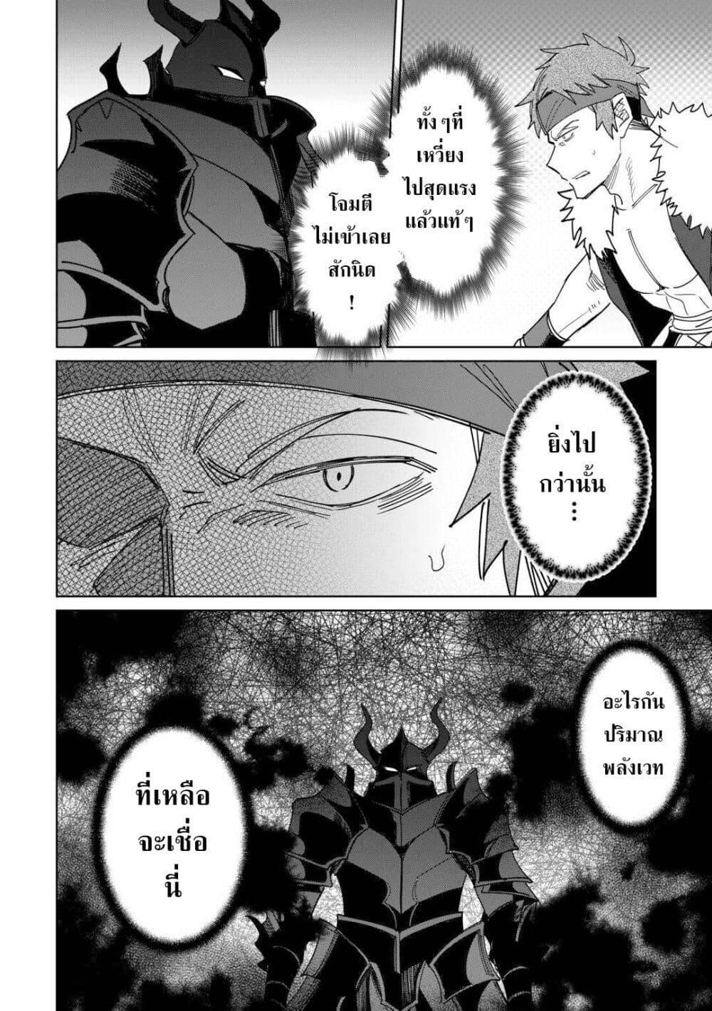 Manga-lc-com อ่านมังงะ อ่านการ์ตูน ออนไลน์ ฟรี Mainichi Moraeru Tsuihou Tokuten de Yuruyuru Henkyou Life! ตอนที่ 1 2 3 4 5 6 7 8 9 10 11 12 13 14 ฟรี ไม่มีโฆษณา Manga-lc - อ่าน มังงะ อ่าน การ์ตูน ออนไลน์ อ่านมังงะ ฟรี