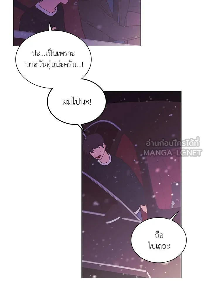 อย่าล้อเล่นกับหัวใจ ตอนที่ 77 รูปที่ 81