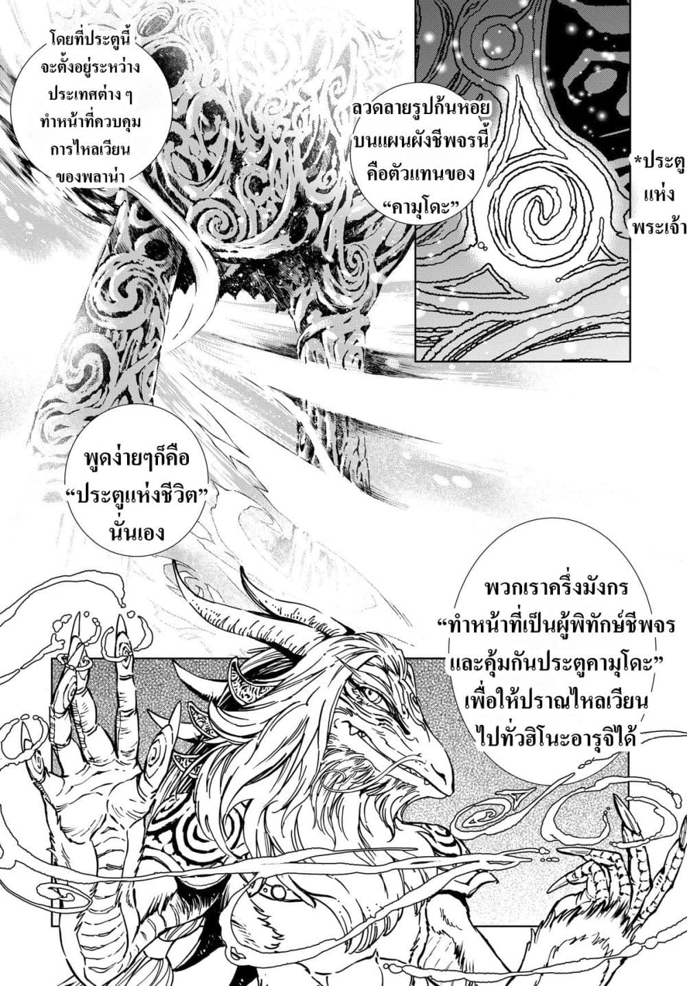 Manga-lc-com อ่านมังงะ อ่านการ์ตูน ออนไลน์ ฟรี Kamudo ตอนที่ 1 2 3 4 5 6 7 8 9 10 11 12 13 14 ฟรี ไม่มีโฆษณา Manga-lc - อ่าน มังงะ อ่าน การ์ตูน ออนไลน์ อ่านมังงะ ฟรี