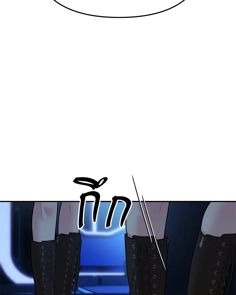 จ้า แม่คนสวย ตอนที่ 48 รูปที่ 34