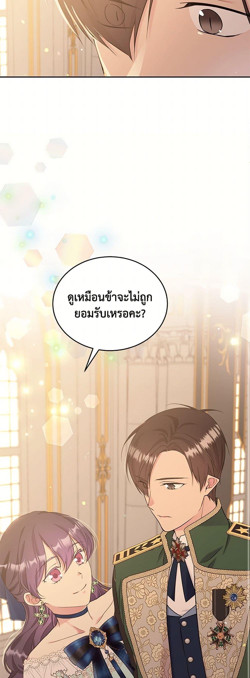 Manga-lc-com อ่านมังงะ อ่านการ์ตูน ออนไลน์ ฟรี My Goal is to Live a Long ตอนที่ 1 2 3 4 5 6 7 8 9 10 11 12 13 14 ฟรี ไม่มีโฆษณา Manga-lc - อ่าน มังงะ อ่าน การ์ตูน ออนไลน์ อ่านมังงะ ฟรี