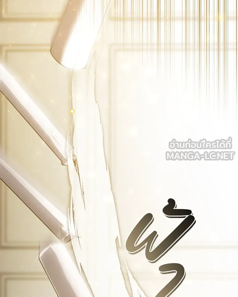 ย้อนเวลามาเป็นมักเน่ ตอนที่ 32 รูปที่ 66