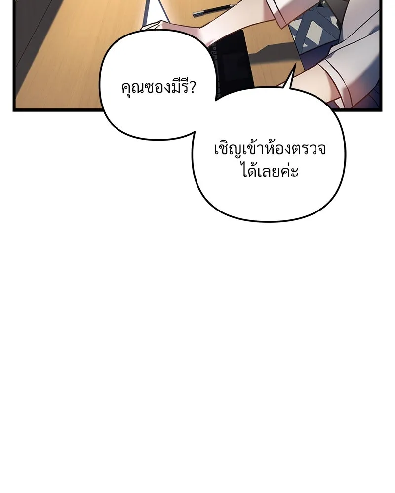 สัปดาห์นี้งดอัปตอนใหม่ ตอนที่ 1 รูปที่ 58