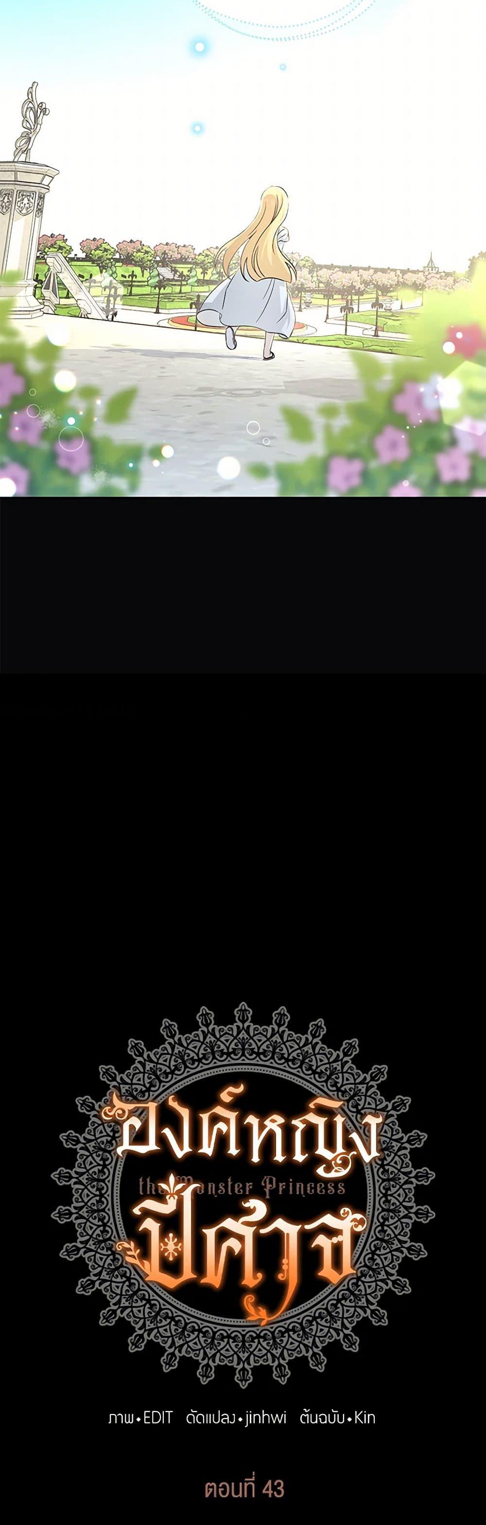 Manga-lc-com อ่านมังงะ อ่านการ์ตูน ออนไลน์ ฟรี Monster Princess ตอนที่ 1 2 3 4 5 6 7 8 9 10 11 12 13 14 ฟรี ไม่มีโฆษณา Manga-lc - อ่าน มังงะ อ่าน การ์ตูน ออนไลน์ อ่านมังงะ ฟรี