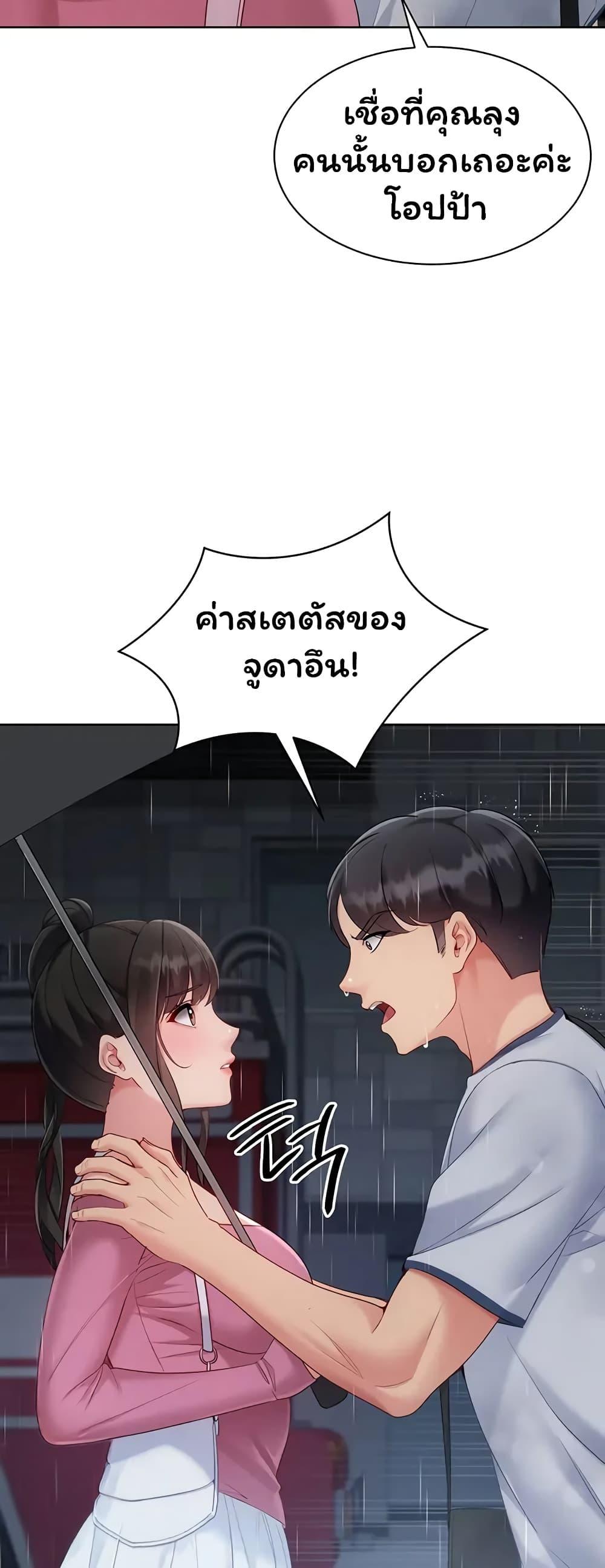 Doujin-Lc- อ่าน โดจิน มังฮวา เกาหลี ญี่ปุ่น จีน แปลไทย Set It! ตอนที่ 1 2 3 4 5 6 7 8 9 10 11 12 13 14 ฟรี ไม่มีโฆษณา อ่าน โดจิน Manhwa เกาหลี ญี่ปุ่น จีน เรามีครบ คัดมาให้เน้นๆ โดจิน 18+ รับประกันความฟินโดย  Doujin Lc