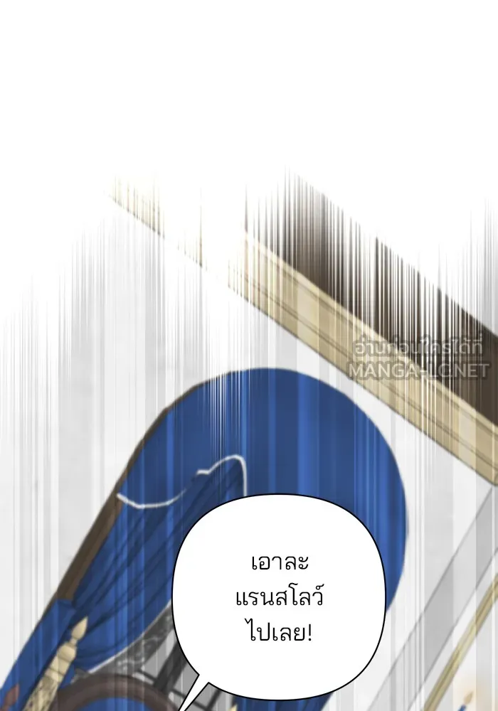 อะคาเดมีนี้เห็นทีจะเจ๊ง ตอนที่ 16 รูปที่ 27