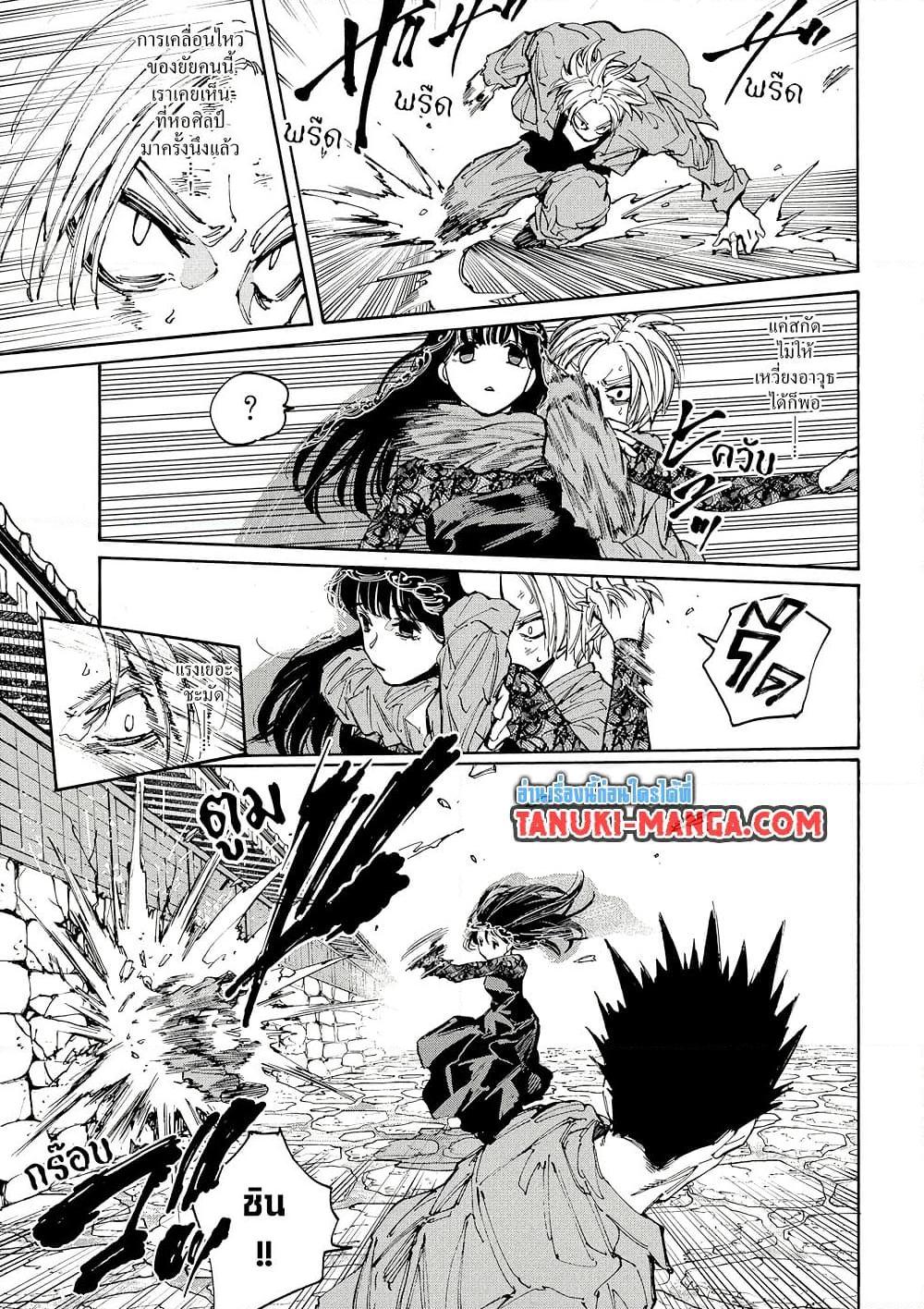 Manga-lc-com อ่านมังงะ อ่านการ์ตูน ออนไลน์ ฟรี Sakamoto Days ตอนที่ 1 2 3 4 5 6 7 8 9 10 11 12 13 14 ฟรี ไม่มีโฆษณา Manga-lc - อ่าน มังงะ อ่าน การ์ตูน ออนไลน์ อ่านมังงะ ฟรี