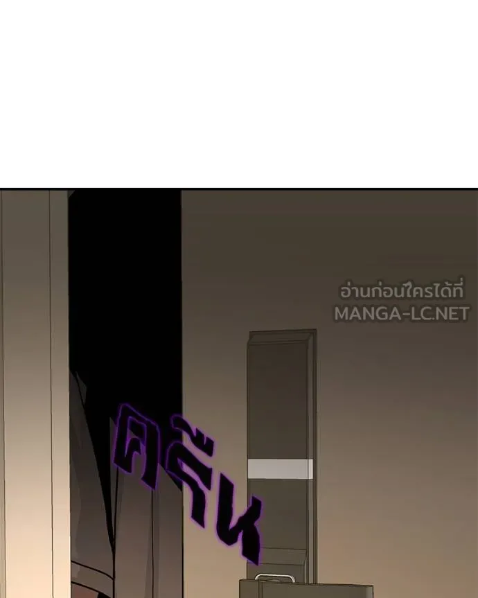 โทษที พื้นที่นี้ ตอนที่ 7 รูปที่ 228