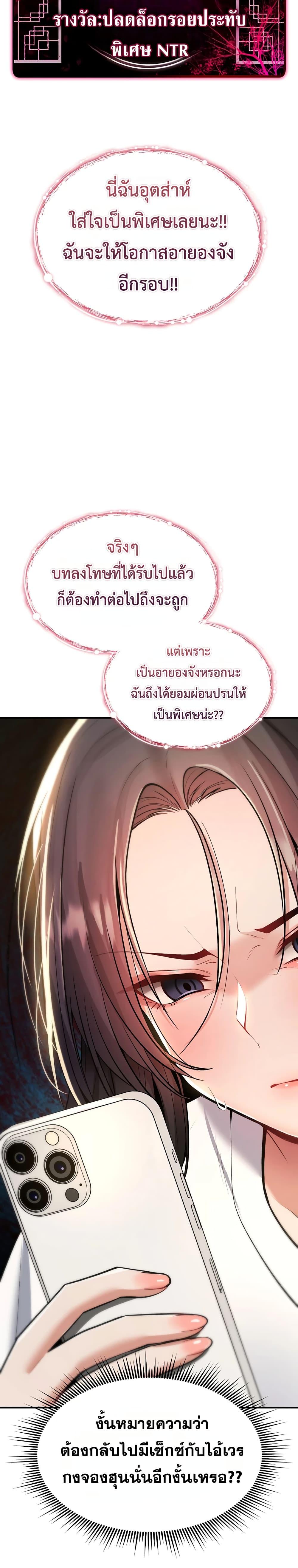Doujin-Lc- อ่าน โดจิน มังฮวา เกาหลี ญี่ปุ่น จีน แปลไทย It Will Never Break ตอนที่ 1 2 3 4 5 6 7 8 9 10 11 12 13 14 ฟรี ไม่มีโฆษณา อ่าน โดจิน Manhwa เกาหลี ญี่ปุ่น จีน เรามีครบ คัดมาให้เน้นๆ โดจิน 18+ รับประกันความฟินโดย  Doujin Lc