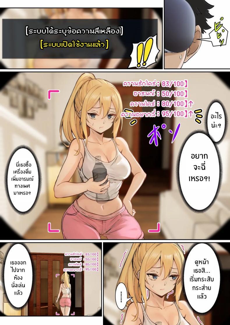 Doujin-Lc- อ่าน โดจิน มังฮวา เกาหลี ญี่ปุ่น จีน แปลไทย เเว่น AR ส่องสถานะน้องสาว [Pz-x] My AR glasses can see various stats about my foster sister ตอนที่ 1 2 3 4 5 6 7 8 9 10 11 12 13 14 ฟรี ไม่มีโฆษณา อ่าน โดจิน Manhwa เกาหลี ญี่ปุ่น จีน เรามีครบ คัดมาให้เน้นๆ โดจิน 18+ รับประกันความฟินโดย  Doujin Lc