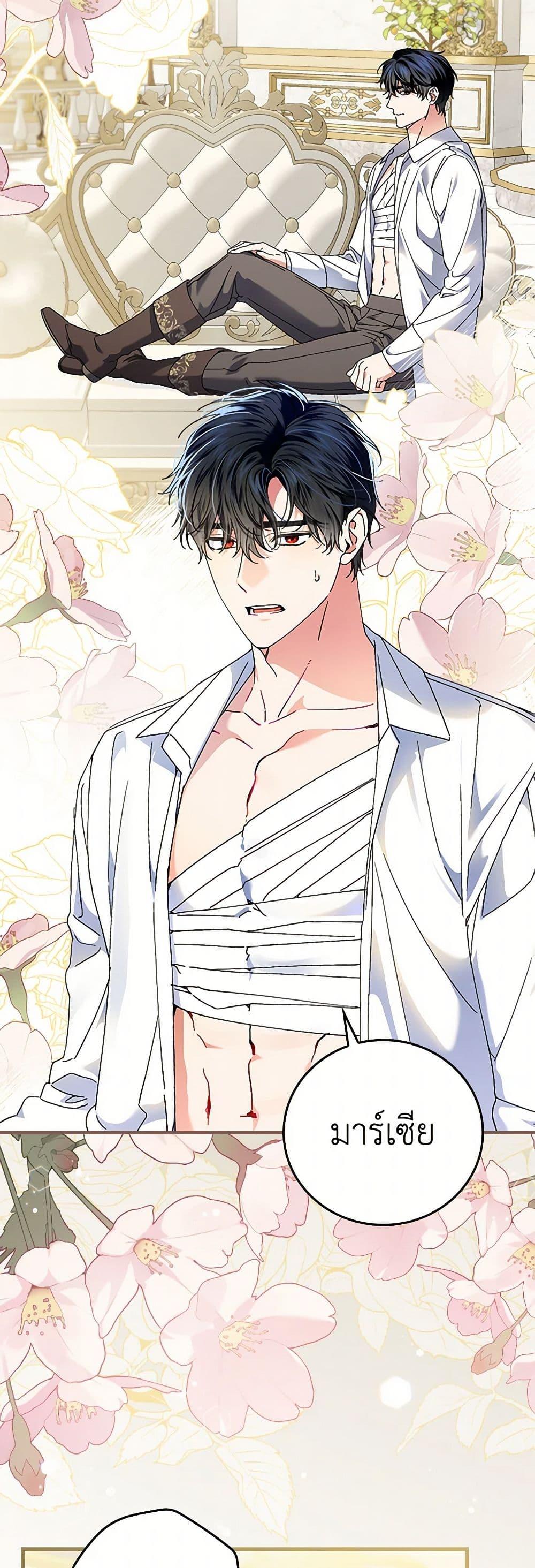 Manga-lc-com อ่านมังงะ อ่านการ์ตูน ออนไลน์ ฟรี The Perfect Plan for a Fairy-Tale Ending ตอนที่ 1 2 3 4 5 6 7 8 9 10 11 12 13 14 ฟรี ไม่มีโฆษณา Manga-lc - อ่าน มังงะ อ่าน การ์ตูน ออนไลน์ อ่านมังงะ ฟรี