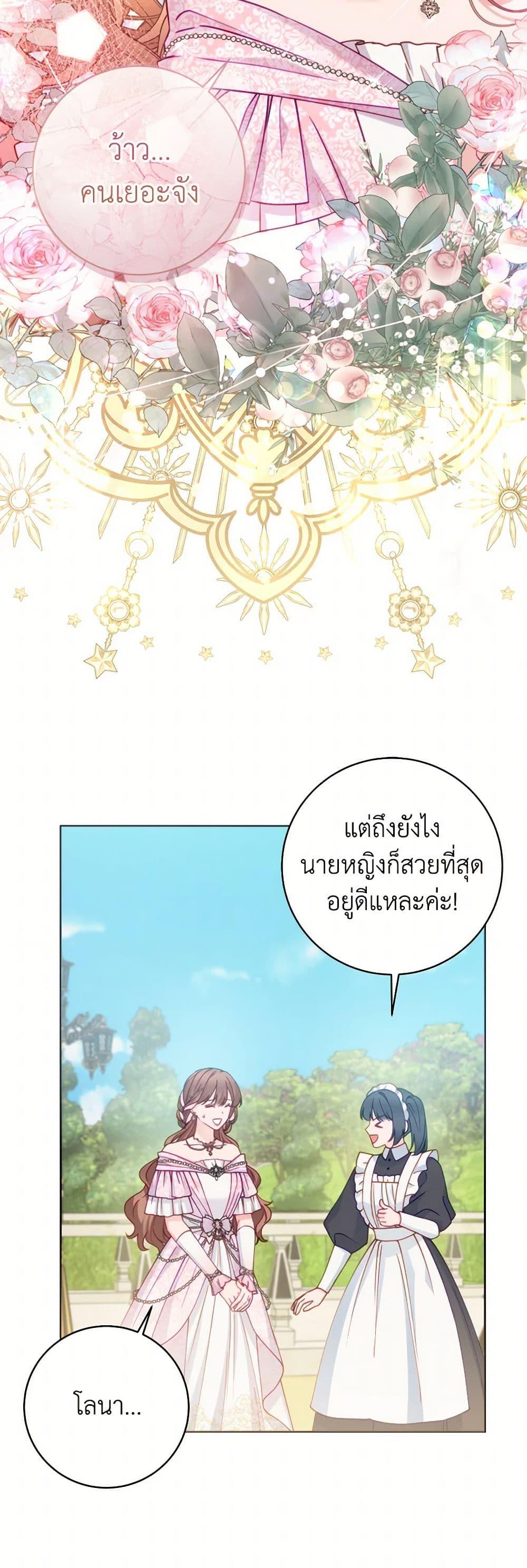 Manga-lc-com อ่านมังงะ อ่านการ์ตูน ออนไลน์ ฟรี Contractual Marriage to a Surly Duke ตอนที่ 1 2 3 4 5 6 7 8 9 10 11 12 13 14 ฟรี ไม่มีโฆษณา Manga-lc - อ่าน มังงะ อ่าน การ์ตูน ออนไลน์ อ่านมังงะ ฟรี