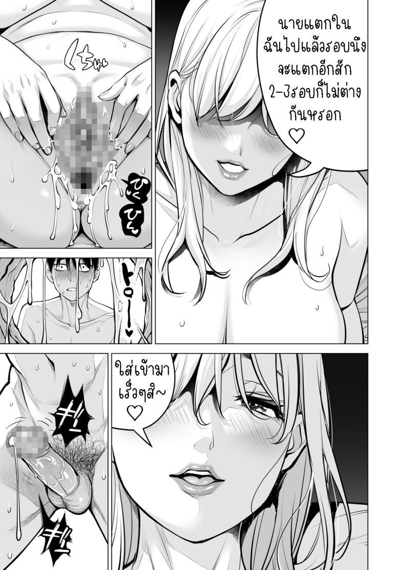 Doujin-Lc- อ่าน โดจิน มังฮวา เกาหลี ญี่ปุ่น จีน แปลไทย พี่สาวที่เพิ่งอย่ากับสามี[HGT Labo (Tsusauto)] Nureane ~Batsuichi no Ane to Sex o Shita Natsu no Yoru~ ตอนที่ 1 2 3 4 5 6 7 8 9 10 11 12 13 14 ฟรี ไม่มีโฆษณา อ่าน โดจิน Manhwa เกาหลี ญี่ปุ่น จีน เรามีครบ คัดมาให้เน้นๆ โดจิน 18+ รับประกันความฟินโดย  Doujin Lc