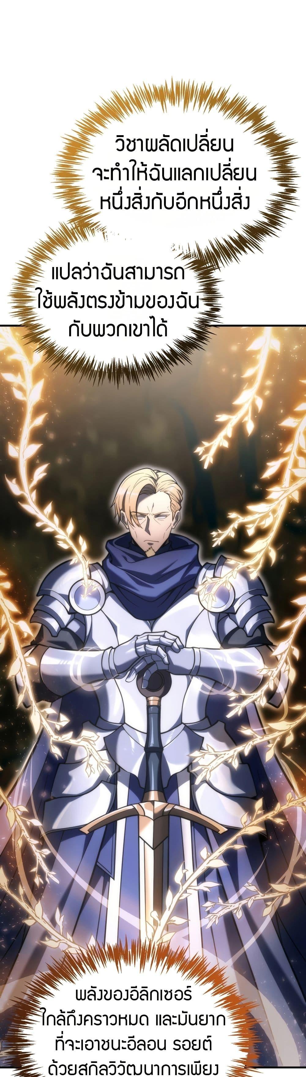 Manga-lc-com อ่านมังงะ อ่านการ์ตูน ออนไลน์ ฟรี The World-Class Extra’s Walkthrough ตอนที่ 1 2 3 4 5 6 7 8 9 10 11 12 13 14 ฟรี ไม่มีโฆษณา Manga-lc - อ่าน มังงะ อ่าน การ์ตูน ออนไลน์ อ่านมังงะ ฟรี