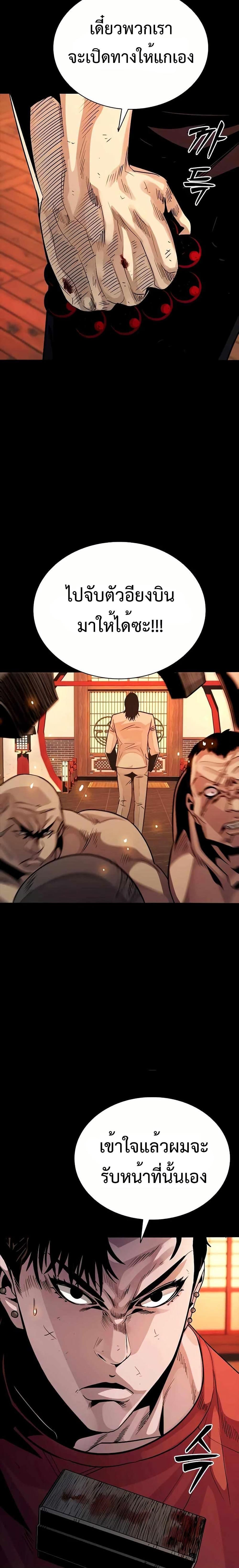 Manga-lc-com อ่านมังงะ อ่านการ์ตูน ออนไลน์ ฟรี Worst Generation ตอนที่ 1 2 3 4 5 6 7 8 9 10 11 12 13 14 ฟรี ไม่มีโฆษณา Manga-lc - อ่าน มังงะ อ่าน การ์ตูน ออนไลน์ อ่านมังงะ ฟรี