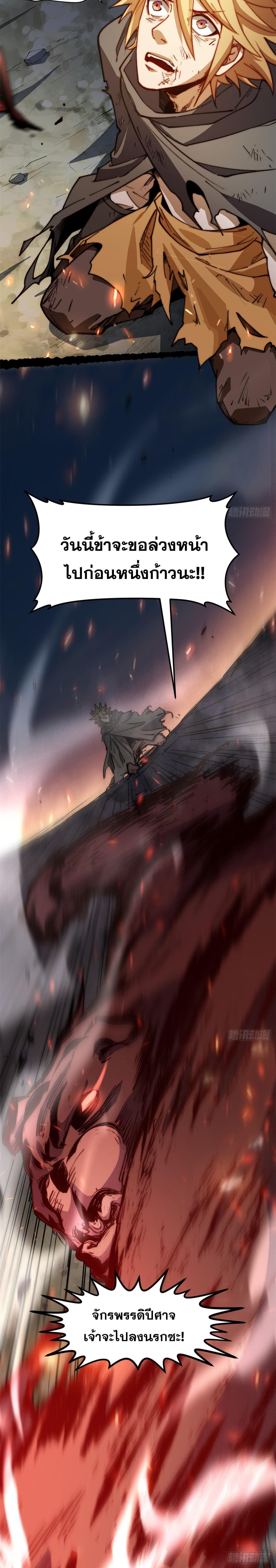 Manga-lc-com อ่านมังงะ อ่านการ์ตูน ออนไลน์ ฟรี Top Tier Providence ตอนที่ 1 2 3 4 5 6 7 8 9 10 11 12 13 14 ฟรี ไม่มีโฆษณา Manga-lc - อ่าน มังงะ อ่าน การ์ตูน ออนไลน์ อ่านมังงะ ฟรี