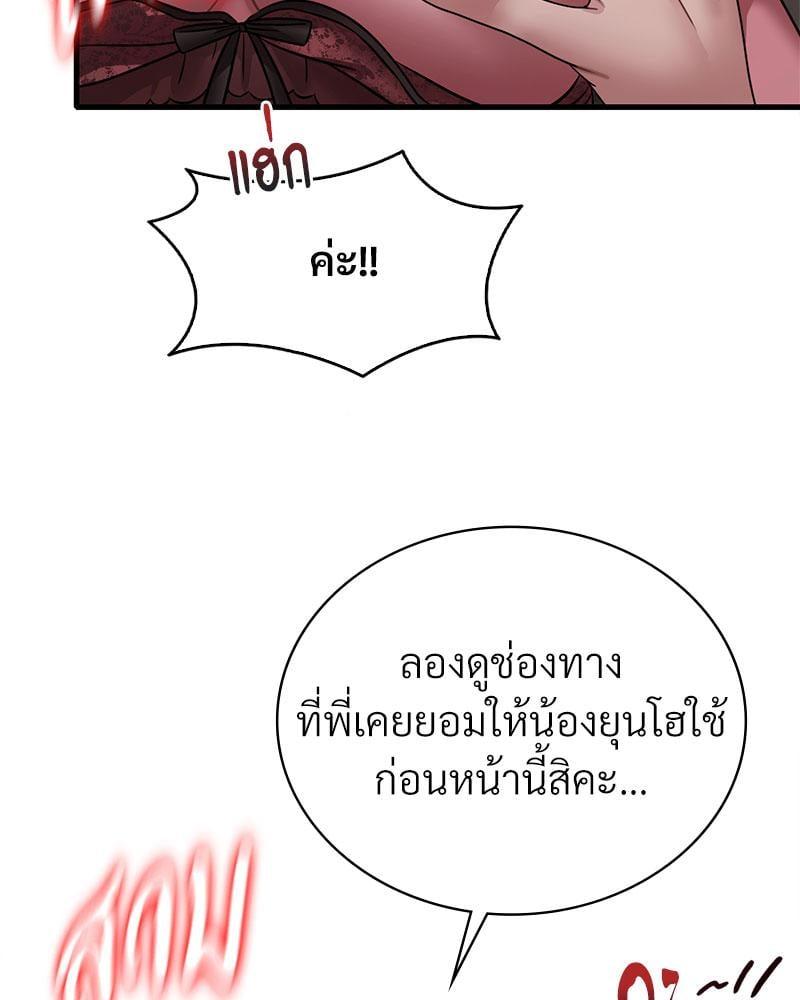 Doujin-Lc- อ่าน โดจิน มังฮวา เกาหลี ญี่ปุ่น จีน แปลไทย Drunk on You ตอนที่ 1 2 3 4 5 6 7 8 9 10 11 12 13 14 ฟรี ไม่มีโฆษณา อ่าน โดจิน Manhwa เกาหลี ญี่ปุ่น จีน เรามีครบ คัดมาให้เน้นๆ โดจิน 18+ รับประกันความฟินโดย  Doujin Lc