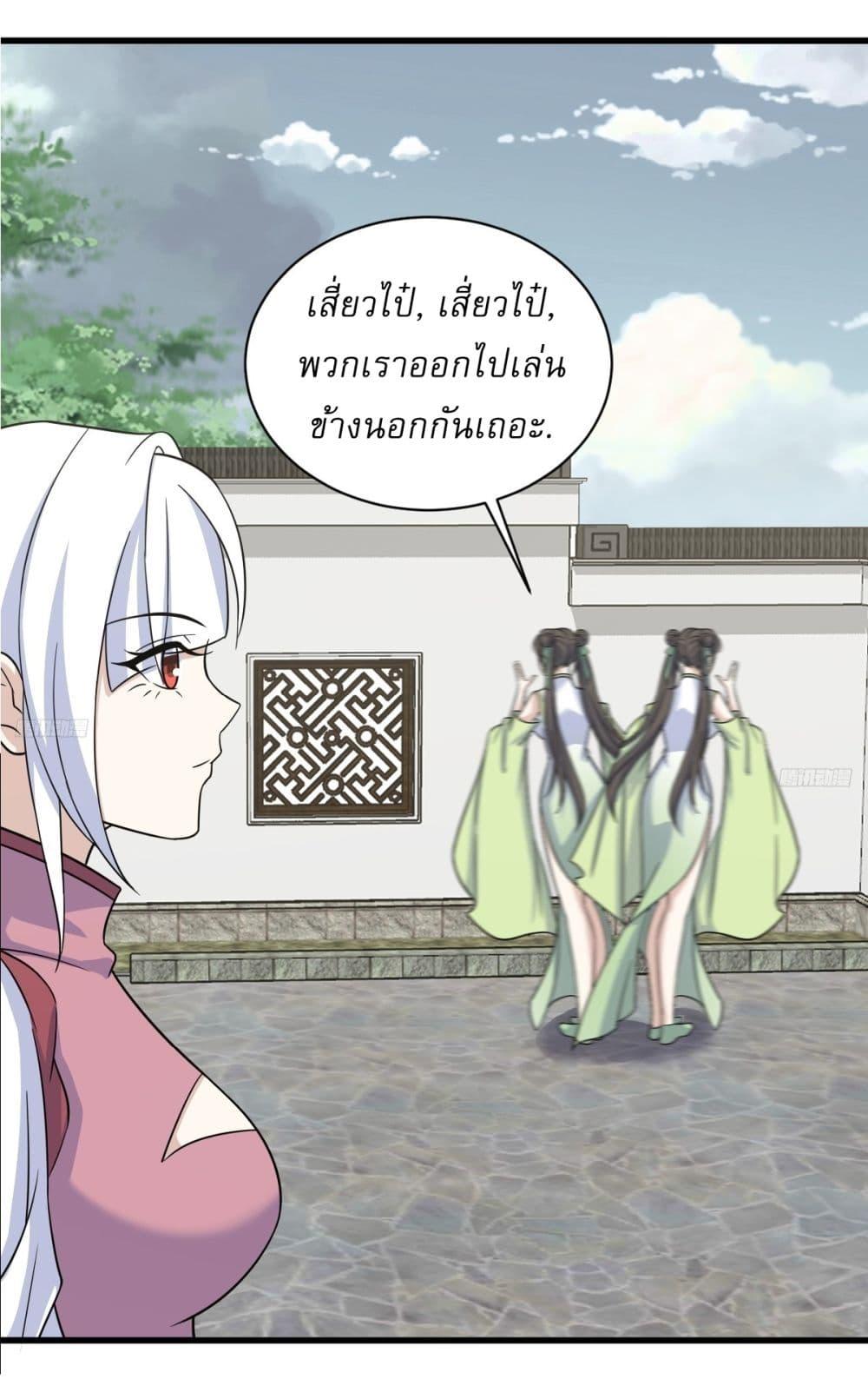 Manga-lc-com อ่านมังงะ อ่านการ์ตูน ออนไลน์ ฟรี Invincible After a Hundred Years of Seclusion ตอนที่ 1 2 3 4 5 6 7 8 9 10 11 12 13 14 ฟรี ไม่มีโฆษณา Manga-lc - อ่าน มังงะ อ่าน การ์ตูน ออนไลน์ อ่านมังงะ ฟรี