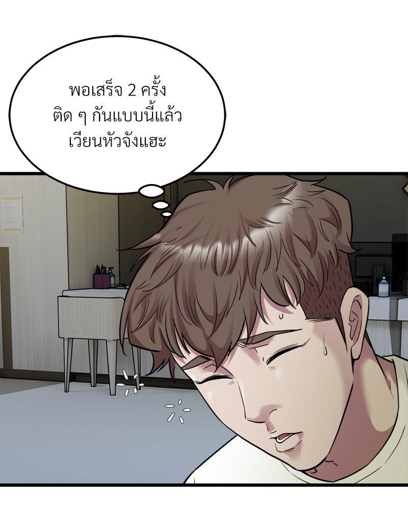 Doujin-Lc- อ่าน โดจิน มังฮวา เกาหลี ญี่ปุ่น จีน แปลไทย Taxi ตอนที่ 1 2 3 4 5 6 7 8 9 10 11 12 13 14 ฟรี ไม่มีโฆษณา อ่าน โดจิน Manhwa เกาหลี ญี่ปุ่น จีน เรามีครบ คัดมาให้เน้นๆ โดจิน 18+ รับประกันความฟินโดย  Doujin Lc