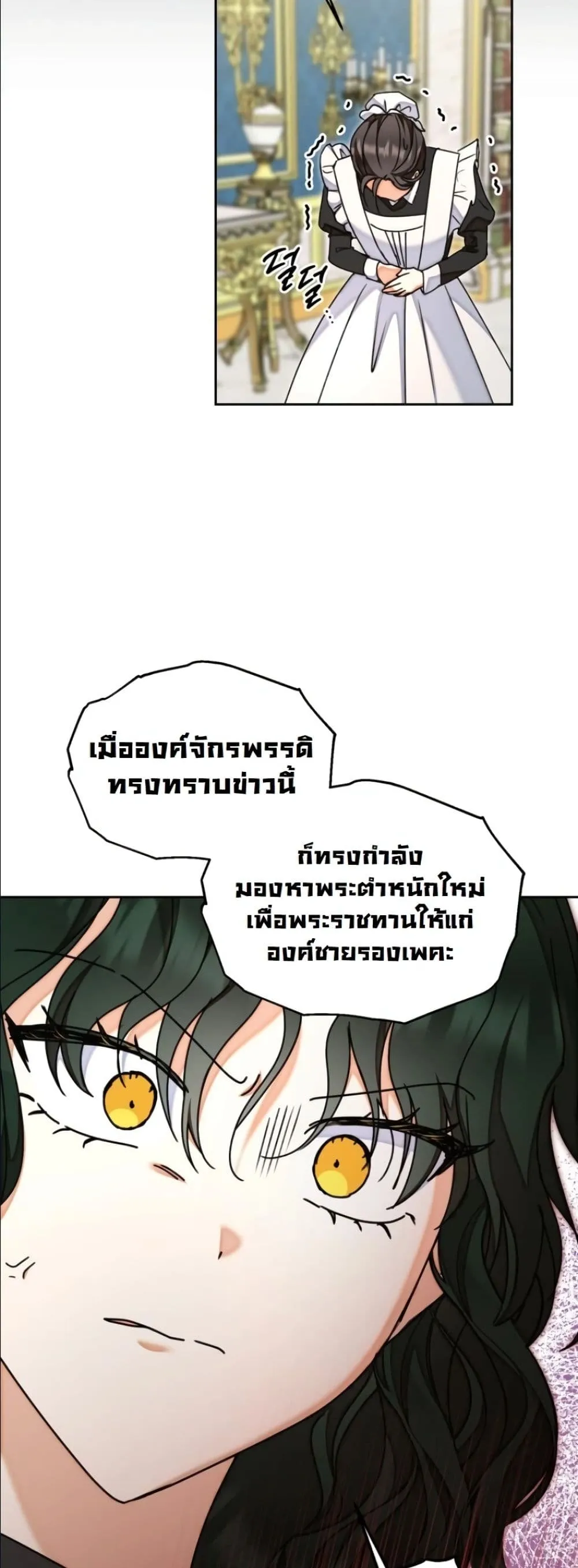 Manga-lc-com อ่านมังงะ อ่านการ์ตูน ออนไลน์ ฟรี My Once-Enemy Sister Now Cherishes Me ตอนที่ 1 2 3 4 5 6 7 8 9 10 11 12 13 14 ฟรี ไม่มีโฆษณา Manga-lc - อ่าน มังงะ อ่าน การ์ตูน ออนไลน์ อ่านมังงะ ฟรี