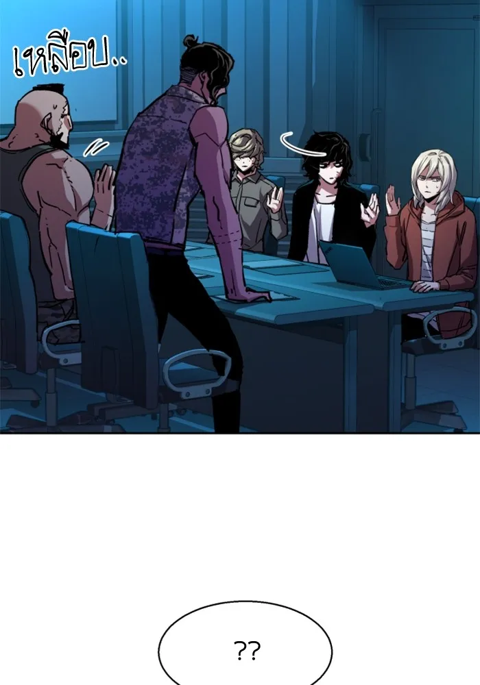 พี่ชายสายบอดี้การ์ด ตอนที่ 194 รูปที่ 19