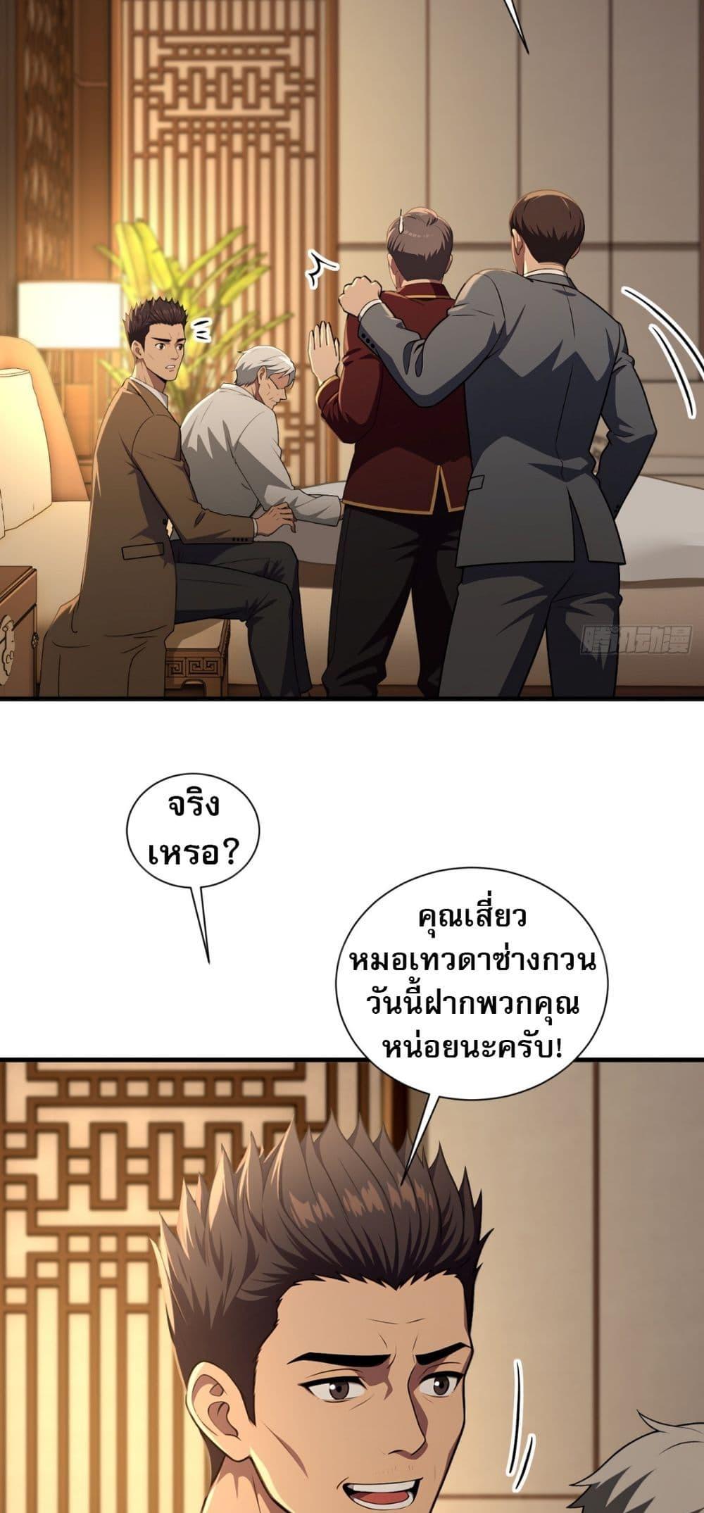 Manga-lc-com อ่านมังงะ อ่านการ์ตูน ออนไลน์ ฟรี The Villain Wants to Live One More Day ตอนที่ 1 2 3 4 5 6 7 8 9 10 11 12 13 14 ฟรี ไม่มีโฆษณา Manga-lc - อ่าน มังงะ อ่าน การ์ตูน ออนไลน์ อ่านมังงะ ฟรี