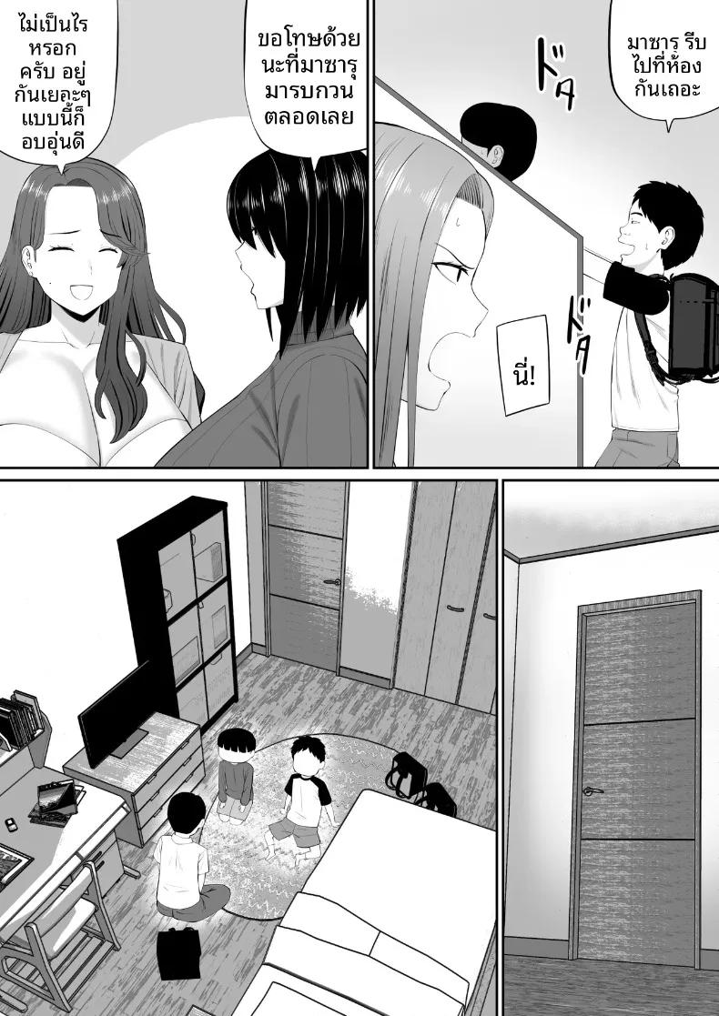Doujin-Lc- อ่าน โดจิน มังฮวา เกาหลี ญี่ปุ่น จีน แปลไทย เกมพระราชากับเหล่าคุณเเม่ (Aramaa) ตอนที่ 1 2 3 4 5 6 7 8 9 10 11 12 13 14 ฟรี ไม่มีโฆษณา อ่าน โดจิน Manhwa เกาหลี ญี่ปุ่น จีน เรามีครบ คัดมาให้เน้นๆ โดจิน 18+ รับประกันความฟินโดย  Doujin Lc