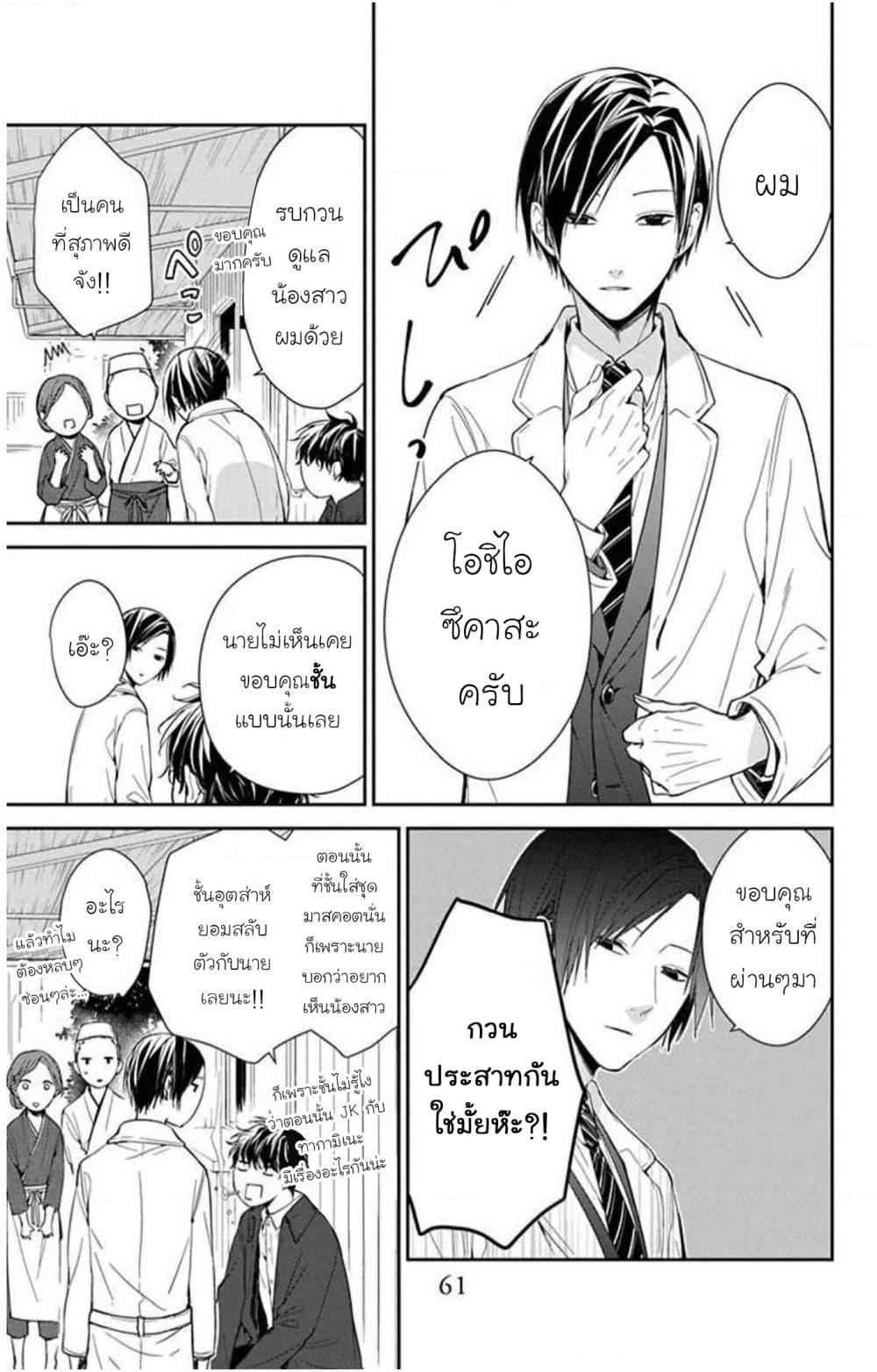 Manga-lc-com อ่านมังงะ อ่านการ์ตูน ออนไลน์ ฟรี Tsuiraku JK to Haijin Kyoushi ตอนที่ 1 2 3 4 5 6 7 8 9 10 11 12 13 14 ฟรี ไม่มีโฆษณา Manga-lc - อ่าน มังงะ อ่าน การ์ตูน ออนไลน์ อ่านมังงะ ฟรี
