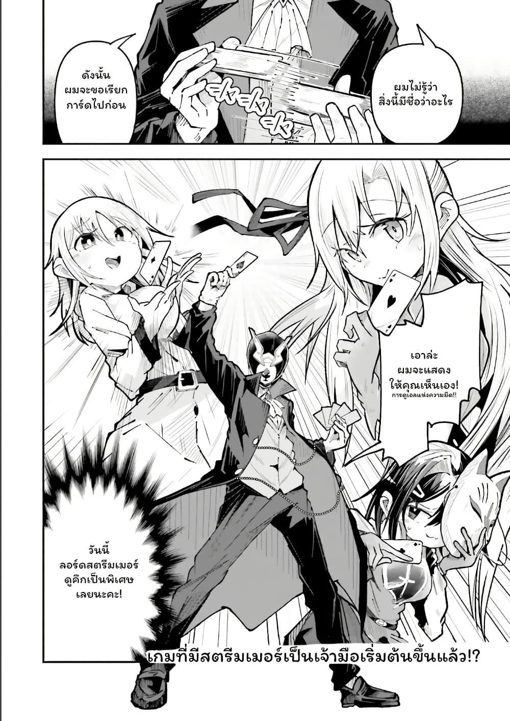 Manga-lc-com อ่านมังงะ อ่านการ์ตูน ออนไลน์ ฟรี Isekai de Haishin Katsudou wo Shitara Tairyou no Yandere Shinja wo Umidashite Shimatta Ken ตอนที่ 1 2 3 4 5 6 7 8 9 10 11 12 13 14 ฟรี ไม่มีโฆษณา Manga-lc - อ่าน มังงะ อ่าน การ์ตูน ออนไลน์ อ่านมังงะ ฟรี