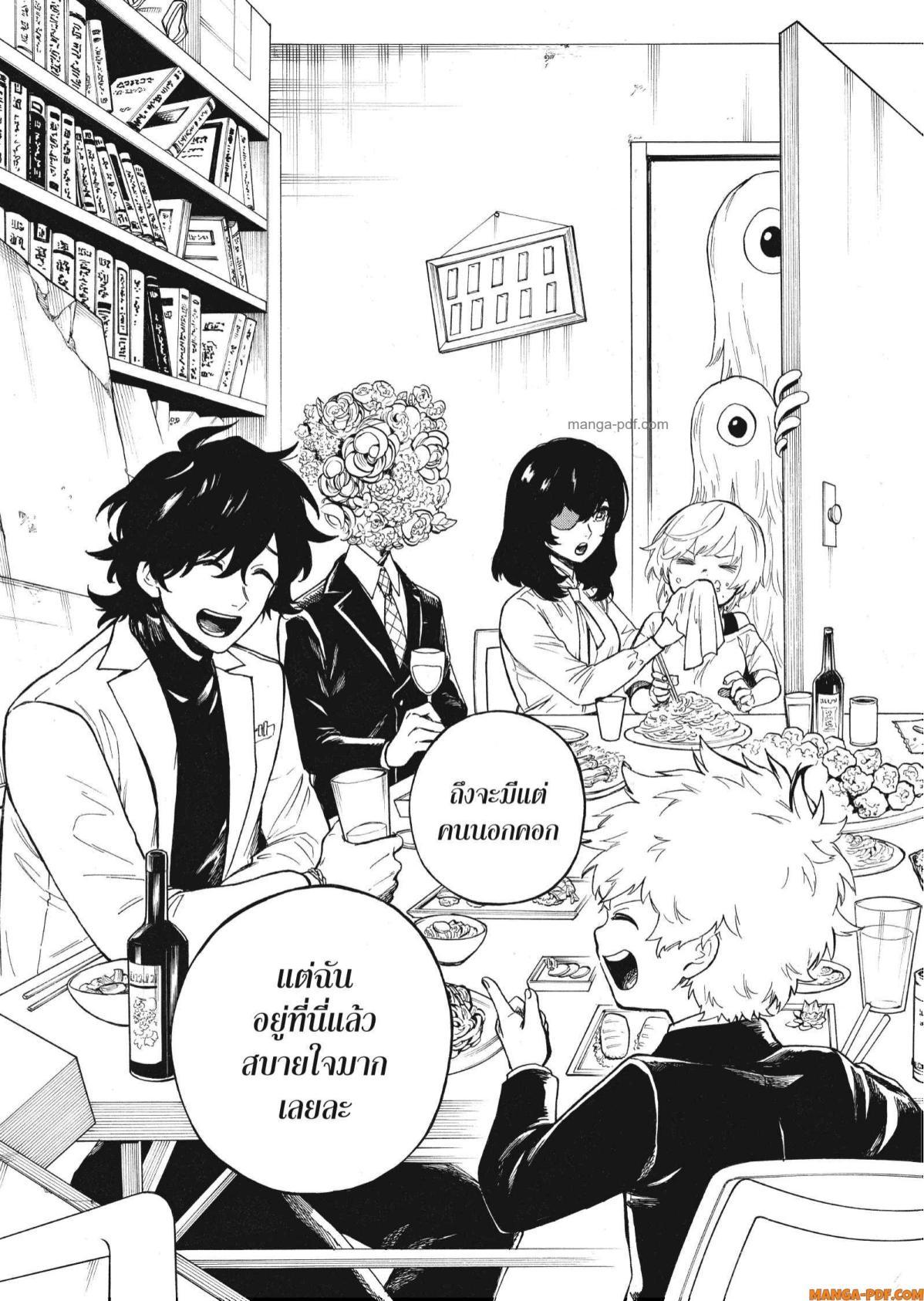 Manga-lc-com อ่านมังงะ อ่านการ์ตูน ออนไลน์ ฟรี Inugami wa Inoranai ตอนที่ 1 2 3 4 5 6 7 8 9 10 11 12 13 14 ฟรี ไม่มีโฆษณา Manga-lc - อ่าน มังงะ อ่าน การ์ตูน ออนไลน์ อ่านมังงะ ฟรี